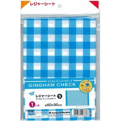 【メール便での発送商品】 レジャーシート ギンガムチェックボタン S 60×90cm アサヒ興洋 4901367026336 ギンガムチェック 遠足 運動会 子供用 中国製 行楽用 小さめサイズ