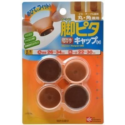 レック 脚ピタキャップ M イス・テーブル脚用 丸・角兼用(椅子足カバー テーブル 脚 キャップ)O-340 49..