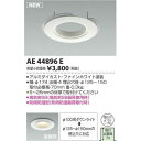 コイズミ リニューアルプレート AE44896E リニューアル プレート カスタマイズ オリジナル おしゃれ パーソナライズ ギフト デザイン ユニーク 手作り...