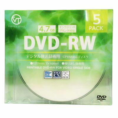 VERTEX DVD-RW(Video with CPRM) 繰り返し録画用 120分 1-2倍速 5P インクジェットプリンタ対応(ホワイト) DRW-120DVX.5CA