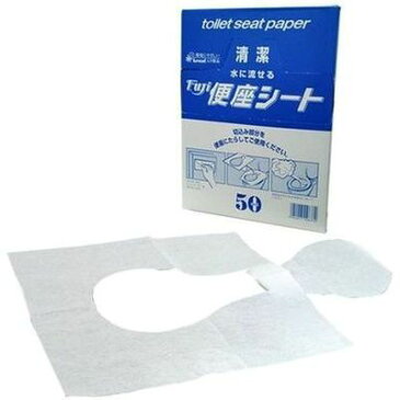 フジナップ 水に流せる 便座シート 紙 使い捨て 50枚入 (便座カバー)【25個セット】 4942015096370