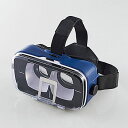 エレコム VR関連 VRゴーグル ピント調節可 ブルー P-VRG03BU