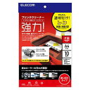 エレコム プリンタークリーニングシート/A4/10枚入り CK-PRA410