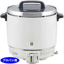 パロマ ガス炊飯器(プロパン用) PR-403S-LP ガス炊飯器 プロパン 設置費 取付工事費 都市ガス LPガス|詳細画像