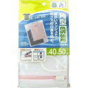 アイセン 【メール便での発送商品】 洗濯ネット 角型 色柄物用 40×20cm 4901105397681 糸くず防止 ポリエステル 中国製
