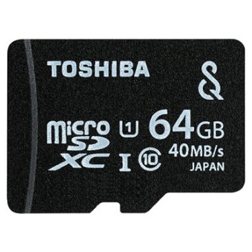 東芝 SeeQVault対応 microSDHCメモリカード【64GB】 MSV-A064G【納期目安:追って連絡】