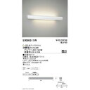 遠藤照明 LEDZ HOSPITAL Light series ベッドブラケットライト ERB6511W