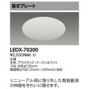 ●※お客様都合によるご注文後のキャンセルは『不可』となっております。●またお届けしました商品のお客様都合による「返品 交換」も行っておりません。●JANコード：4974550373388照明器具＞ダウンライト＞ダウンライト＞東芝LEDX-70200こちらの商品の送料区分は「100」です。