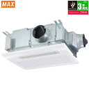 マックス(MAX) 浴室乾燥換気暖房機 3室換気・100V プラズマクラスター7000搭載 BS-133HM-CX-1 プラズマクラスター 浴室暖房 換気 乾燥機 技術搭載 AC100V 排気接続口 開口寸法 取付枠 フロントパネル