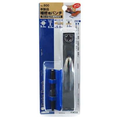 SK11 革製品補修用パンチ NO.800 4977292178525