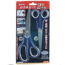 E-Value 【メール便での発送商品】事務用はさみセット 2本組 4977292871013 はさみ 事務用品 二重形成グリップ ステンレス刃 E-Value 事務作業 切断 軽作業 サビにくい PPバンド ステンレス鋼 家庭用 厚紙 ビニール サイズ170mm サイズ215mm 紙 日常作業 封筒