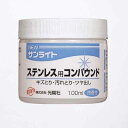 KOYO NEWサンライト ステン用 100ML 4961189227120 ステンレス クリーナー 汚れ落とし 石油臭対策 光沢復活 お手入れ 100ML 研磨材 炭化水素 Koyo(4)