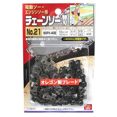 SK11 【メール便での発送商品】オレゴンチェンソー替刃No.21 90PX-40E 4977292388764