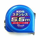 ムラテックKDS ステンレスコンベックス 19mm巾5.5m ESS19-55SA 4904781069910