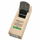 金千代 スグ使鉋 51mm 4904781161720 鉋 DIY 木工 手作り 工具 クラフト おしゃれ 便利 切削 精密 軽量 プロ仕様 職人 ギフト ハン...