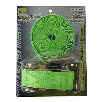 Rakuten - ラチェット式ベルト荷締機 38mm×5m GTND-38 GREATTOOL 4904781379378 ラチェット式 ベルト荷締機 荷締め 安全 軽量 耐久 アウトドア レジャー 結束固定 便利