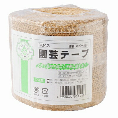加藤伝蔵商店 GARDENING RANGUAGE 園芸テープ 10cm×20M R043 4958627051447 園芸 テープ 丈夫 手軽 安全 天然素材 バングラディッシュ 麻 園芸用 ホビー 巾広 長持ち 使いやすい 燃えにくい 軽量 長さ20m 高品質 信頼性 生産国 規格