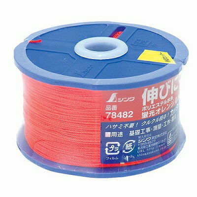 シンワ測定 ポリエステル水糸 リール巻 太 0.8mm 270m 蛍光オレンジ 78482 NO78482 建築現場 水糸 ナイ..