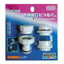 TOYOX 泡沫蛇口プラグ J-22 4975196404528 家庭用水栓 TOYOX 水栓接続具