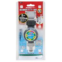 【当日出荷】セフティー3 散水簡易タイマー SST-1 4977292654739 散水タイマー ガーデニング 自動散水 セフティー3 水やり器具 タイマー 散水機 庭用品 時間設定 手動式
