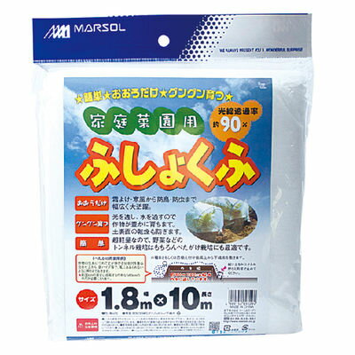 【送料込・まとめ買い×6点セット】セフティー3 耐候性不織布 1.8MX5M(1コ入)