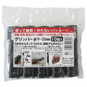 DAIM 防護ネットパッカー 10PCS 19-20MM 4968438013893