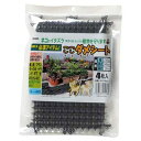 DAIM ここだめシート 4PCS 4968438010564 猫よけ イタズラ防止 植物保護 ポリプロピレン カスタマイズ可能(4)