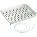 アルマイト ウォーターグラストレイ(水切盆)大 KND-093010 ウォーターグラストレイ 水切盆 大 パイプ 長さ1.5m 外寸 材質 外装サイズ 重量(3)