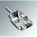 SW 18-8 アイススコップ 特大 KND-085001 ステンレス 軽量 使いやすい デザイン 耐久性 便利 キッチン 長持ち 質感 機能的 大容量 冷凍食品 グルメ プロ仕様 プレゼント おしゃれ ホームパーティー 氷