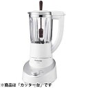 ミキサー X700/X300/X109/X49用 カッター台(AVA42-232-HO) EBM-1979610 X700 X300 X109 X49 カッター...