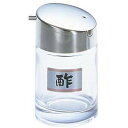 大塚硝子 ♯1000 酢瓶 PMT17 ガラス製 18-8ステンレス 小型容量 軽量 調味料入れ シンプルデザイン