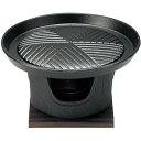 アサヒ スタミナコンロセット QST05 スタミナ キッチン 調理器具 燃焼効率 耐久性 使いやすい オシャレ グリル 炭火 プレゼント 煙がでない 火加減 燃...
