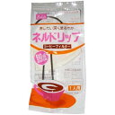 【メール便での発送商品】 ネルドリップセット 1人用 65×80 EBM-7545600 簡易便 コーヒーセット フィルター ポリエステル 綿 軽量