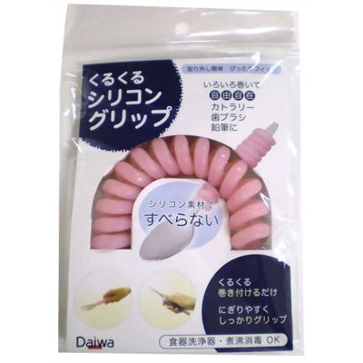 台和 【メール便での発送商品】プチエイド くるくるシリコングリップ(HS-N23 ピンク) OPT0901 シリコングリップ 介護用食事用具 衛生的 耐熱温度1...