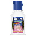 白元アース 【訳あり】消毒ガードプロ 60ml E094053H