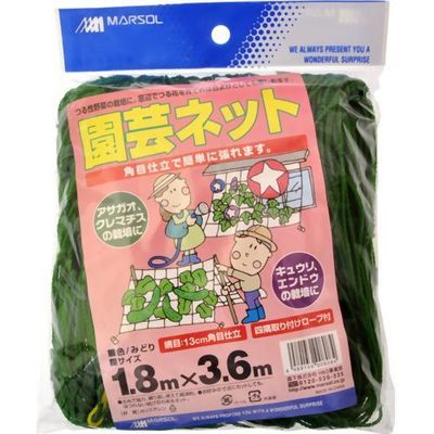 森下 園芸ネット (1.8MX3.6M) 4989156008084 園芸 ネット 太糸 強力 経済的 つる性植物 日よけ ゴーヤ ポリエチレン グリーン