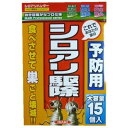 イカリ消毒 シロアリハンター 業務用 15個入 4906015027208