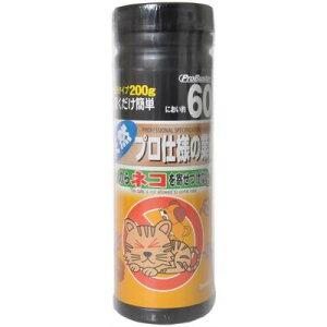 プロバスター のらネコを寄せつけない 200g SHIMADA 4964283104281 のらネコ忌避剤 犬猫寄せ付け防止 天然植物抽出エキス 2ヶ月持続効果 簡単取り扱い 0.5m四方範囲 13-15平米設置 安心安全 風に強い お問い合わせ先