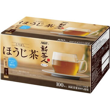 AGF(味の素ゼネラルフーヅ) 新茶人 こうばしほうじ茶 スティック 0.8g*100本入 4901111042476