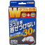 SHIMADA ニオイでネズミを寄せつけない30日 50g×4袋 4964283105196