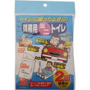 SHIMADA 携帯用ミニトイレ 2回分 496428310...