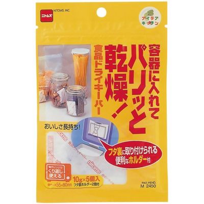 ニトムズ 【メール便での発送商品】食品ドライキーパー(乾燥剤/M2450/10g×5個入) ASYE001