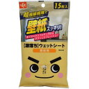 レック 激落ちシート 壁紙用 15枚入 4903320480438 極細繊維 ウェットシート 手アカ タバコヤニ 洗剤不要 2度拭き不要 返品不可 高性能