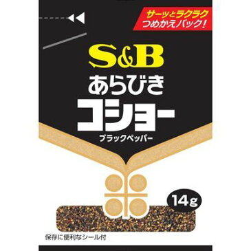 エスビー食品 S&B 袋入りあらびきコショー 14g E236709H