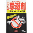 イカリ消毒 ねずみがいやがる袋 10個入 4906015014352【納期目安：2週間】