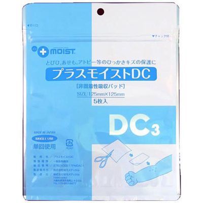 ●【商品説明】●「プラスモイスト 吸収パッド DC DA3C 125mm×125mm 5枚」は、通気性に優れ、ムレにくいので、「とびひ」「あせも」「アトピー」等のひっかきキズの保護にも簡単に使用できる非固着性吸収パッドです●ハサミでカットでき、また表裏がないので、指・脇の間に挟むなど、自在な使い方が可能です●傷口から出る浸出液(ジュクジュク)をすばやく吸収し、固着しにくいです●一般医療機器●【使用方法】●(1)傷口を生理食塩液、消毒液または水道水等で十分に洗浄してください●消毒液を使用した場合は、傷口に消毒液が残らないように水道水等で十分に洗い流してください●(本品を交換する際も同様に傷口を洗浄してください●)本品を包装袋から取り出し、傷口の周囲の正常な皮膚まで覆うことができるサイズにハサミなどでカットしてください●(2)本品を傷口にあて、すれないように包帯、ネット、サージカルテープ、フィルムドレッシング等で固定してください●(本品は表裏どちらでも使用できます●)(3)サージカルテープで固定しても問題ありませんが、ずれが気になる場合は、その上からネット、包帯等を巻くと、よりしっかり固定されます●テープカブレが気になる場合は、ネット、包帯のみで固定してください●通常、浸出液が本品の周囲からもれ出すまで、連続して使用できますが、早めの交換をおすすめします●(少なくとも1日1回の洗浄・交換をおすすめします●)●【使用上の注意】●ご使用中に強い痛み、発熱、発疹、かゆみ、傷口の周囲が赤く腫れるなどの感染症状が現れた場合には使用を中止し、直ちに医師の診察を受けてください●本品をカットして使用する場合は、清潔なハサミなどをお使いください●直射日光をさけ、なるべく湿気の少ない、小児の手の届かないところに保管してください●また、開封後はチャックを完全に閉め、密封保管してください●開封後保管中に、変色、剥離等が認められる場合は、使用期限にかかわらず使用をおひかえください●【原産国】●日本●【お問い合わせ先】●株式会瑞光メディカルTEL:072-653-8877●まとめ買いの場合、システムの仕様で個数分の送料が加算される場合がありますが、送料は1配送先につき1個分の金額となります●システムの仕様で配達日を指定出来る場合がありますが、配達日の指定は出来ませんのでご了承ください●尚、時間指定は出来ます●ご注文確定後のキャンセルならびに、お届けしました商品のお客様都合による「返品 交換」は行っておりません●こちらの商品はゆうパケット(メール便)での発送となります●商品のお届けには、発送日から2〜3営業日でのお届け予定です●宅配便とは異なり、ポスト投函でのお届けです●日時指定、代金引換、熨斗や包装のご要望はお受けできませんこと予めご了承ください●※こちらの商品はご入金後のキャンセルは承れませんので予めご了承ください●【代金引換払い】【お届け時間指定】【店頭引き渡し】はご利用になれませんので、あらかじめご了承ください。●ご注意：掲載している商品がオプション品の場合でも、本体・本体セットの画像や説明を参照している場合がございます。ご注文前に商品名・型式・部品番号等を必ずご確認ください。●JANコード：4571256950235理美容・健康＞看護・医療用品＞絆創膏＞瑞光メディカル24-2661-00こちらの商品の送料区分は「100」です。