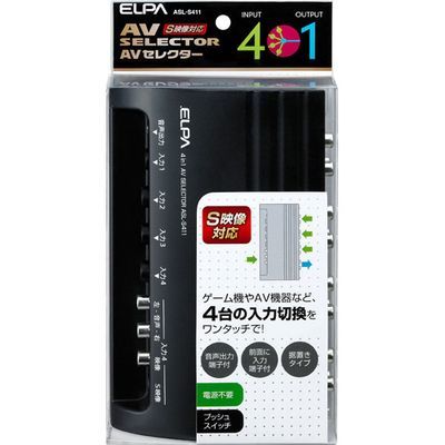 ELPA AVセレクター 4入力1出力 S映像端子あり ASL-S411