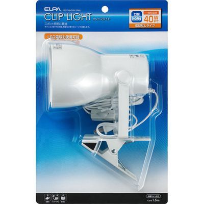 ELPA クリップライト ショート 40W パールホワイト SPOT-BNE26C(PW) 補助照明 クリップ アクセント 中間スイッチ 便利 調光可能