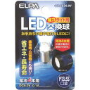 ELPA dpLED 6.0V P13.5S GA-LED6.0V