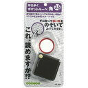 コンテック MAFYLASS(マフィラス) 持ち歩く ポケットルーペ 角 LP-16P ブラウン 4582107441833 携帯性 角LP-16P コンパクト 高品質 アクリル製 軽量 見やすい レンズ収納式